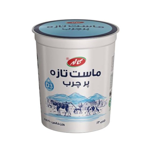  عکس ماست پرچرب کاله